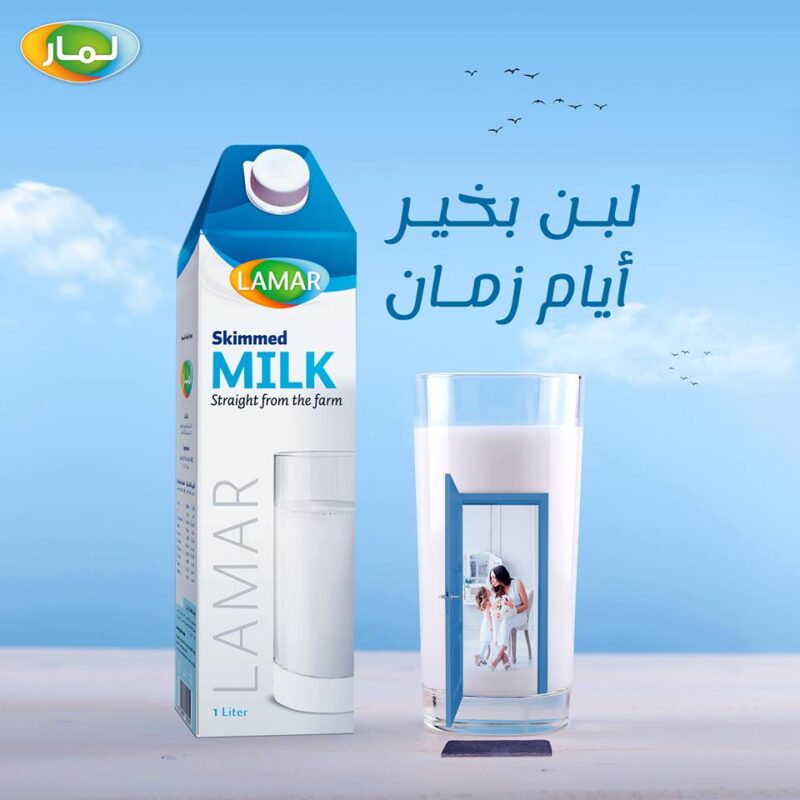 لمار حليب خالى الدسم 1 لتر