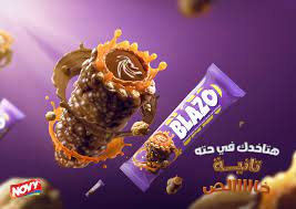 بليزو ويفر رول محشو بكريمة البندق