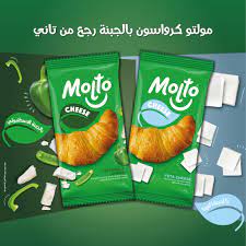 مولتو كرواسون محشو بالجبنة البيضاء الاسطنبولى