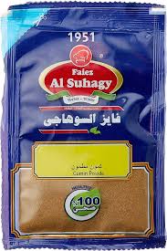 السوهاجى كمون  10 جم