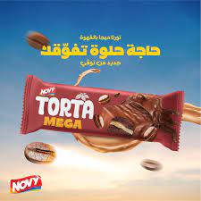 تورتا كيك قهوة